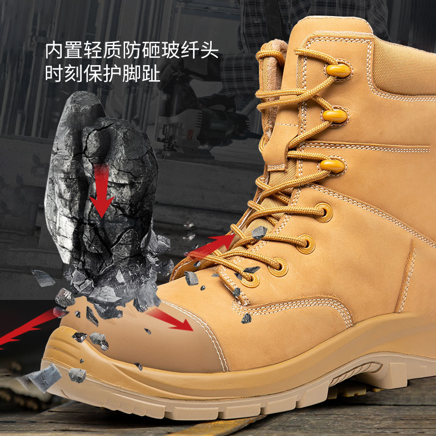 Derniers blogs de l'entreprise sur Chers amis, aujourd'hui, nous allons parler de la partie avant des chaussures de travail.