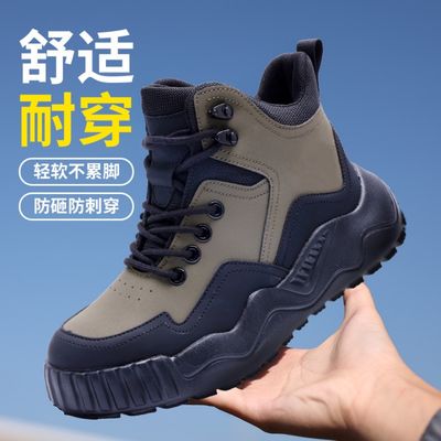 acheter Chaussures de sécurité en Kevlar EVA pour une protection optimale dans le travail de sécurité online manufacture