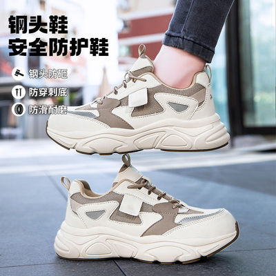 acheter Chaussures de travail en microfibre unisexe chaussures de sécurité à orteils en acier pour la protection industrielle online manufacture