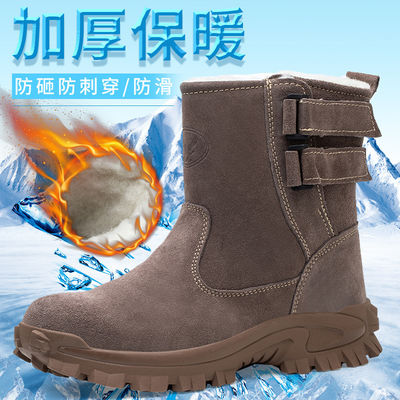 acheter Bottes de travail de sécurité unisexe à orteils en acier Bottes de soudeur à semelle de tendon de bœuf online manufacture