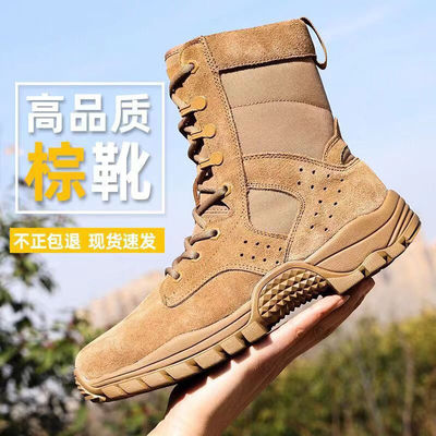 acheter Bottes anti-incendie en tissu d'Oxford avec semelle en caoutchouc et protection au kevlar online manufacture