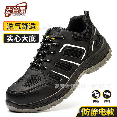 acheter Chaussures de travail PU Sole Kevlar avec semelle intermédiaire anti-perforation et embout en acier pour la protection anti-écrasement online manufacture