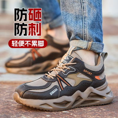 acheter Chaussures de travail en cuir microfibre OEM avec embout en acier et protection anti-perforation et écrasement online manufacture