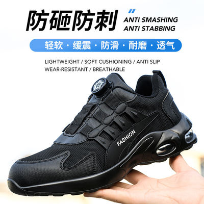 acheter Chaussures de sécurité OEM noires en Kevlar, bouton rotatif BOA, chaussures de travail, embout en acier, anti-écrasement, semelle à coussin d'air online manufacture