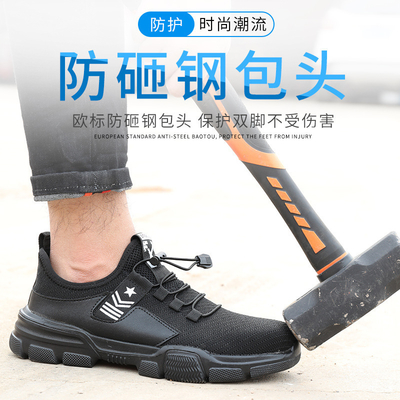acheter Chaussures de travail Flyknit noires à embout en acier européen, chaussures de sécurité industrielles avec semelle intermédiaire en Kevlar et semelle en EVA anti-écrasement online manufacture
