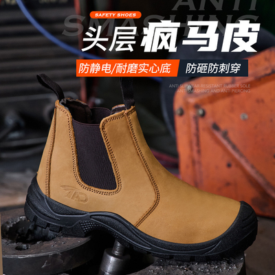 acheter Chaussures de sécurité Chelsea ANSI/ASTM F2413 avec semelle injectée en PU et bottes de travail en cuir véritable couleur blé online manufacture