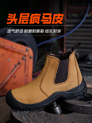 acheter Wheat Color Chelsea Safety Shoes with ANSI/ASTM F2413 Standards and PU Injection Sole for Maximum Protection online manufacture