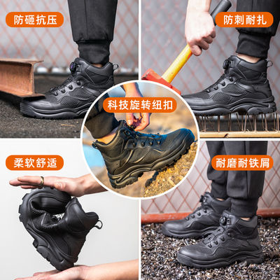 acheter Microfiber+Flying Knit Industrial Safety Shoes With Rubber Sole Kevlar Midsole Work Boots Steel Toe Safety Boots BOA Work Shoes For Men online manufacture