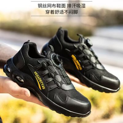 Chaussures de sécurité industrielles noires avec semelle et mailles en cuir en microfibre