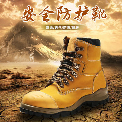 Bottes de sécurité en cuir authentique avec semelle en caoutchouc