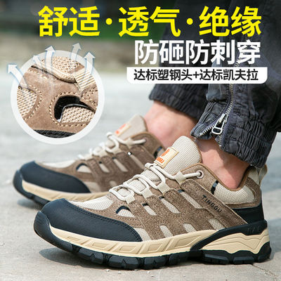 Isolement Peau de porc+Seaux d'acier Tissu de travail caoutchouc Chaussures de sécurité industrielles