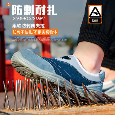 Chaussures de travail à semelles anti-étanches de Kevlar Unisexe PU Suède Chaussures de travail de sécurité industrielle