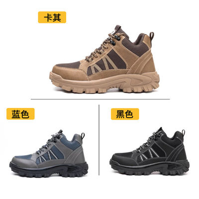 Microfibre + volant Tricot Homme Confortable Bottes de sécurité en acier pouce Kevlar Mid Sole Anti écrasement