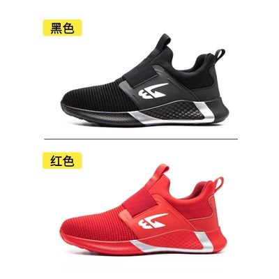 Des chaussures industrielles en tricot volant en été avec une semelle intermédiaire en kevlar