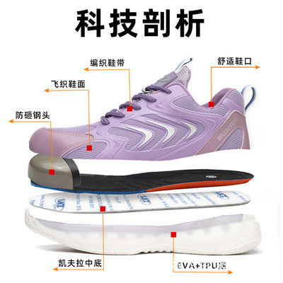 Unisexe chaussures de travail en tricot volant respirantes chaussures de sécurité confortables chaussures de construction prévenir les casse-têtes chaussures de travail