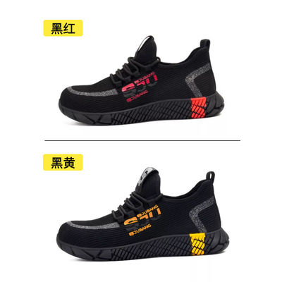 Chaussures de travail en tricot volant coloré chaussures de sécurité confortables d'été chaussures de travail en acier à orteils chaussures respirantes