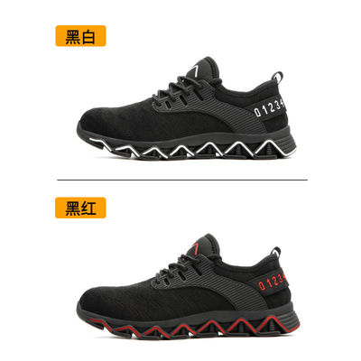 ODM OEM Chaussures de travail en tricot volant d'été Anti-écrasement en acier Chaussures de sécurité confortables avec logo personnalisé
