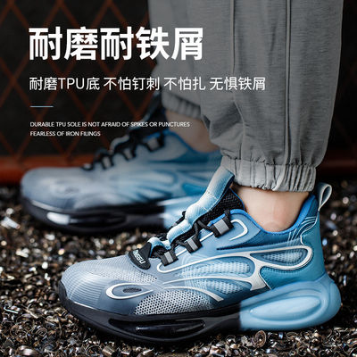 Chaussures de travail d'été TPU volant tricoté Chaussures de travail confortables Chaussures de sécurité Kevlar semelle moyenne en acier TPU semelle