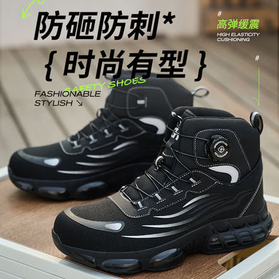 Chaussures de sécurité en mouche noir / gris avec semelle intercalaire en kevlar et semelle à coussin d'air pour un travail confortable