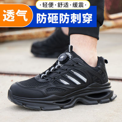 Chaussures de travail en tricot volant KPU avec bouton rotatif BOA, semelle intermédiaire en Kevlar anti-perforation, embout en acier anti-écrasement, couleur noire