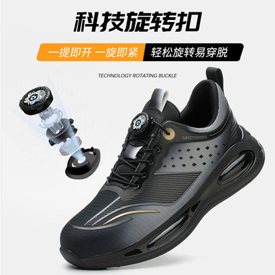 Chaussures de sécurité industrielles Flyknit avec semelle intermédiaire en Kevlar et embout en acier pour une protection maximale